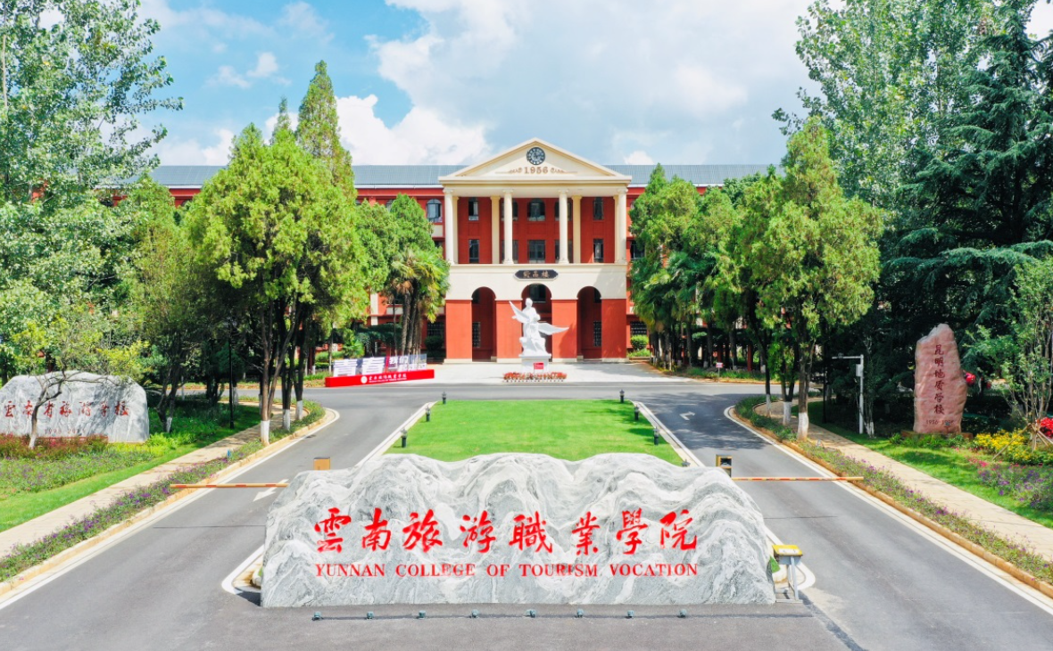 云南旅游职业学院住宿条件大揭秘：舒适生活，助力精彩校园时光