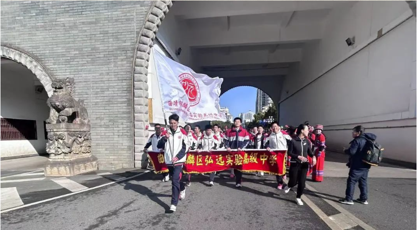 曲靖市麒麟弘远实验高级中学报考优惠：助力学子圆梦 