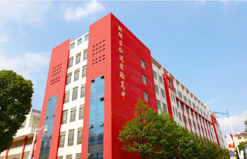 曲靖市麒麟区弘远实验中学 2025 年招生计划全面解析