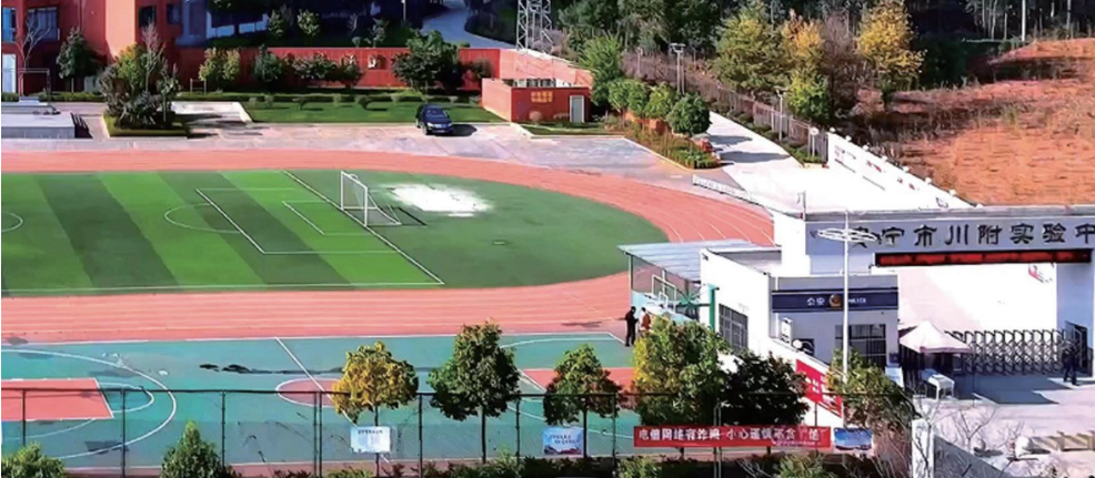 2025 年安宁川附实验学校高一招生要求：迈向卓越高中的关键指引