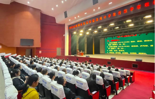 2025年曲靖市麒麟区弘远实验中学高一招生简章 - 优质教育，成就未来