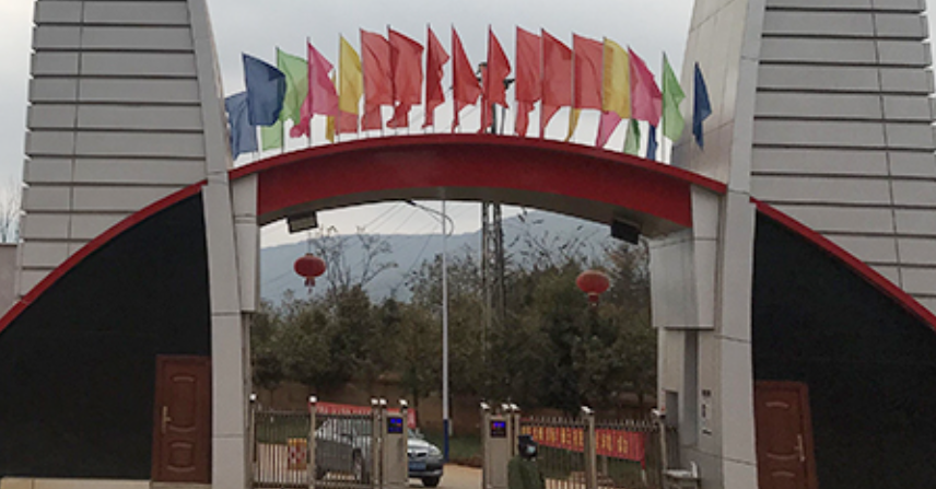 云南新兴职业学院2025年录取分数线解析 | 历年分数参考及录取趋势