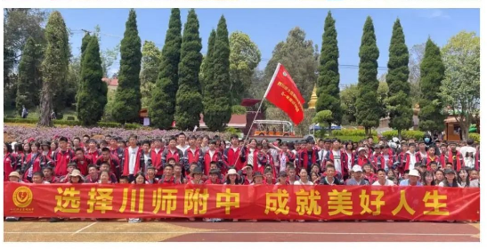 安宁川附实验学校2025高一录取分数线全解读