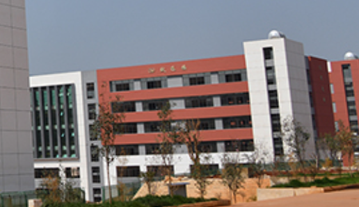 2025云南新兴职业学院地址详情及周边环境介绍