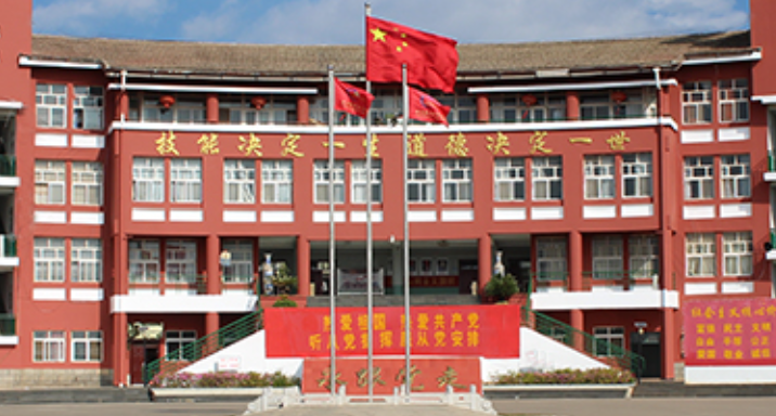 云南新兴职业学院有那些专业？2025年专业全览：探索多元学科领域与职业发展方向