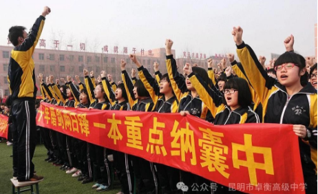 昆明卓衡高级中学怎么样？全面评价与介绍