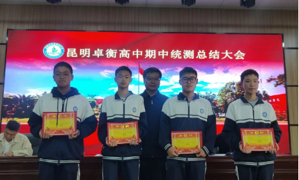 昆明卓衡高级中学住宿条件全揭秘：舒适与安心的栖息之所