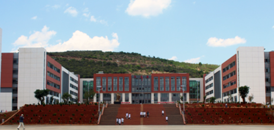 云南新兴职业学院是公办还是民办？权威解读+办学优势全解析