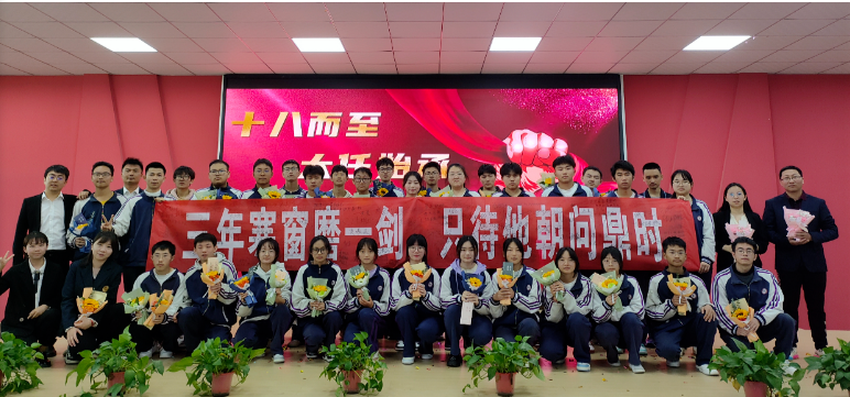 昆明市西山区滇鹏高级中学高一政策解读