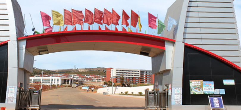 云南新兴职业学院怎么报名？2025最新报名指南：详细步骤助您顺利入学