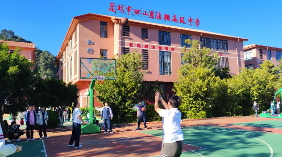 昆明市西山区滇鹏高级中学高一报考须知