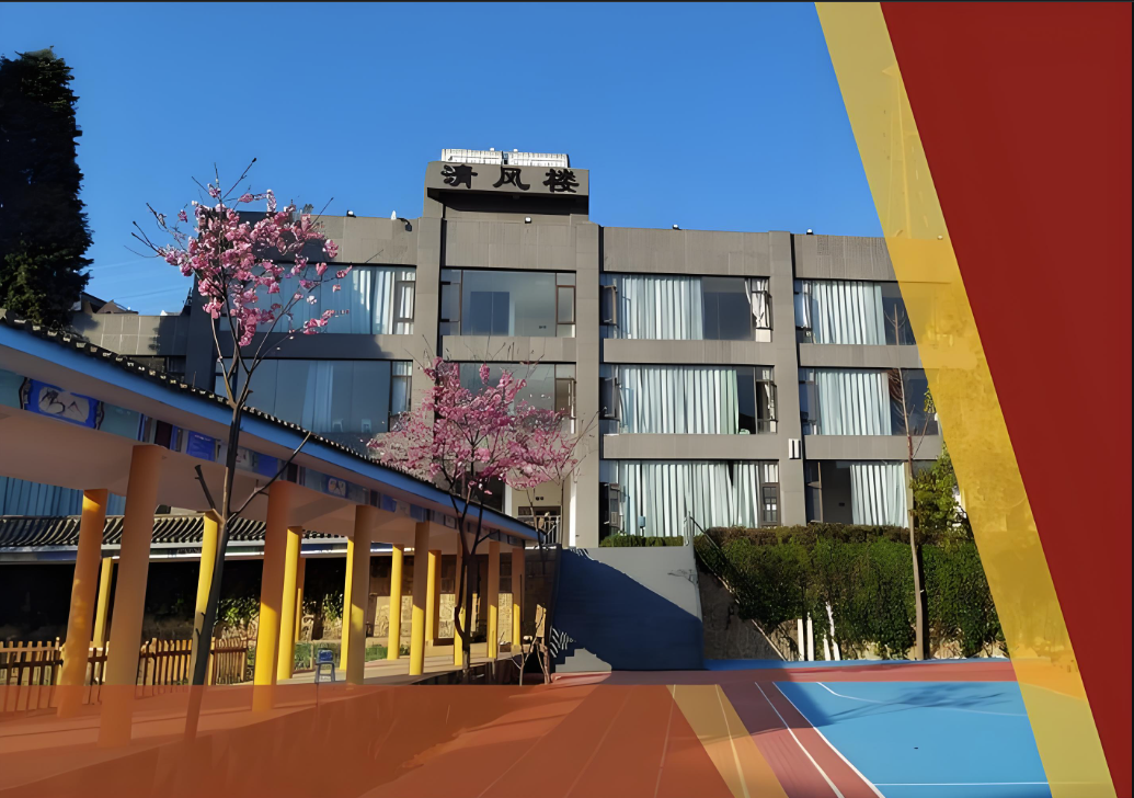 西山区清风高级中学 2025 年高一报考须知