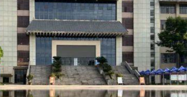 云南城市建设职业学院2025年招生政策解读：全面解析报考指南