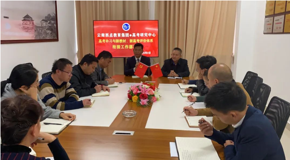 云南西点文化学校教学模式：创新引领，成就非凡