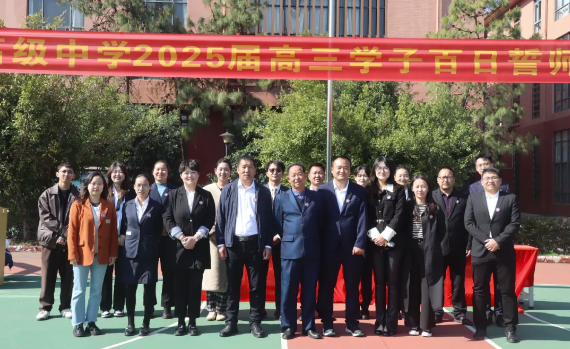 昆明滇鹏高级中学：云南高中排名中的璀璨之星