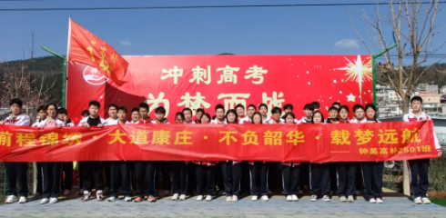 昆明钟英培训学校：卓越本科上线率引领高考补习新风尚