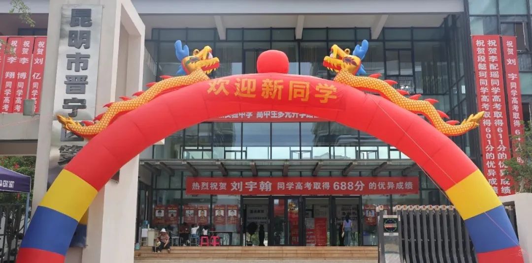 云南西点文化学校2025年收费标准全解析