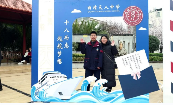 曲靖天人中学2025年高补优惠政策详解：助力复读学子圆梦