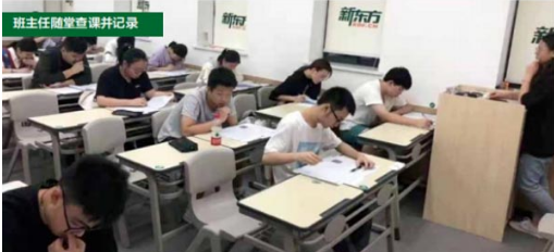 昆明新东方培训学校高考复读班质量剖析：高效提分，助力圆梦
