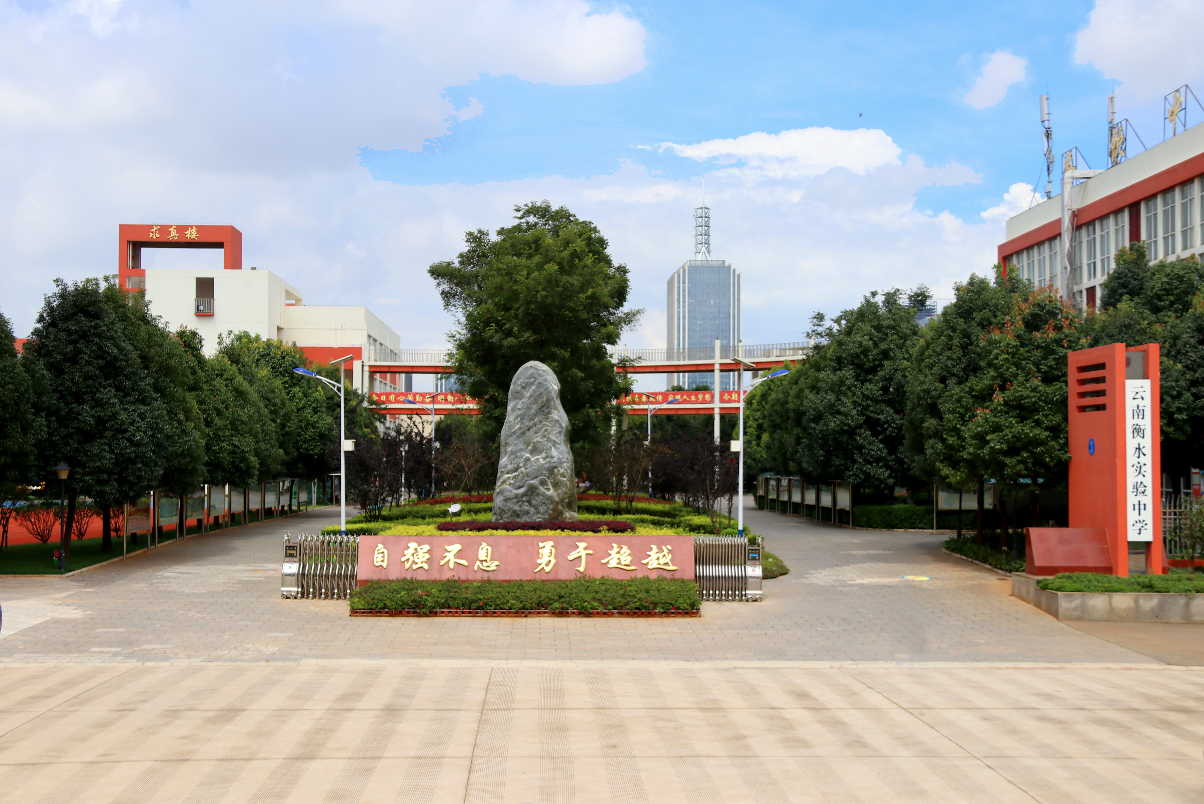 云南衡水实验中学学校管理深度剖析，打造高效复读平台