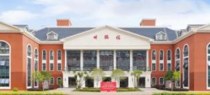 云南经贸外事职业学院学校管理：规范高效，助力学子成长成才！