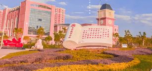 云南经贸外事职业学院2025年招生信息全览 - 欢迎广大有志青年报考！