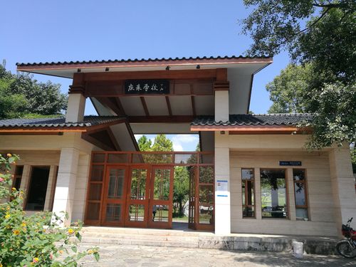 庆来学校高中报名流程详解，轻松几步即可入读