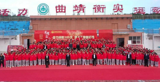 曲靖衡水实验中学住宿条件全面升级：打造温馨舒适的学习生活环境！