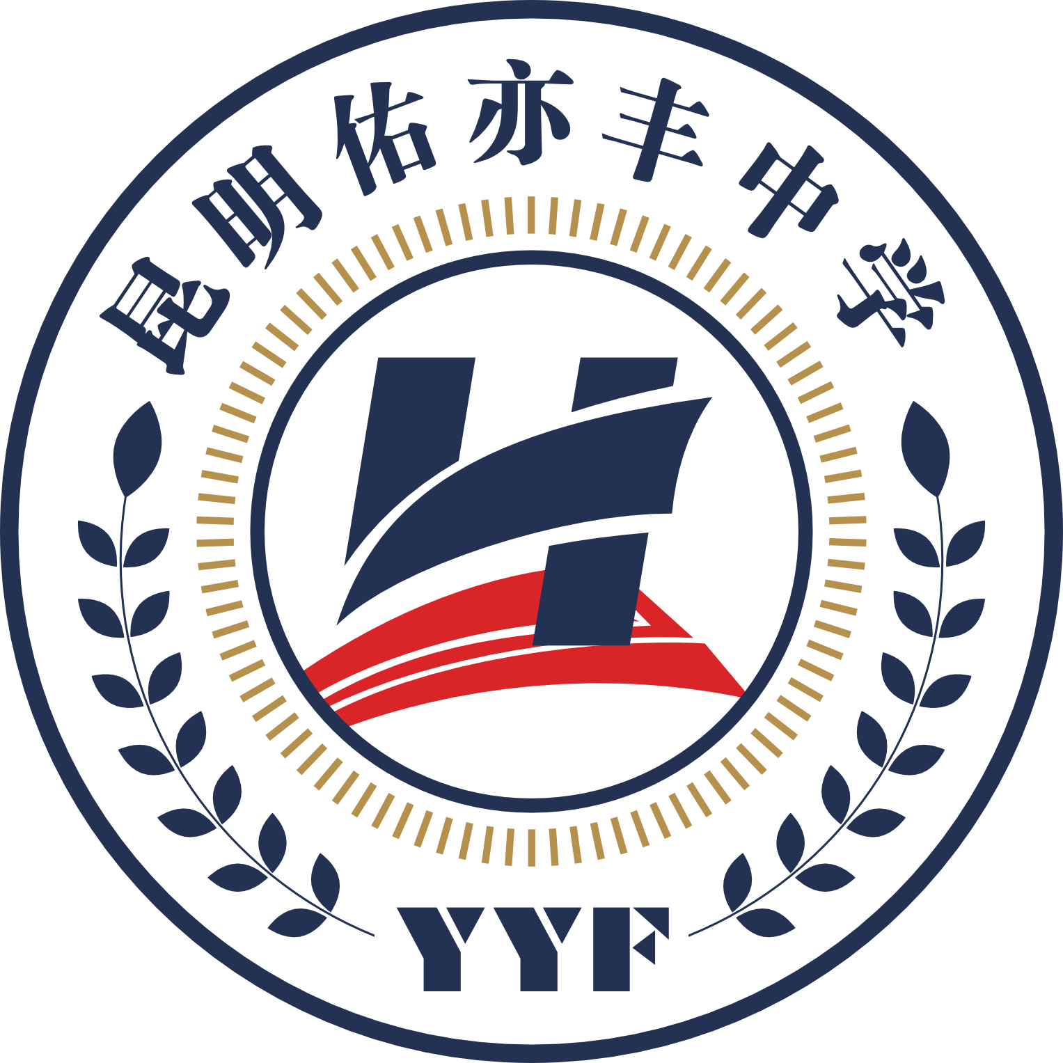 昆明市佑亦丰中学初中优惠政策全揭秘，助力学子梦想起航！