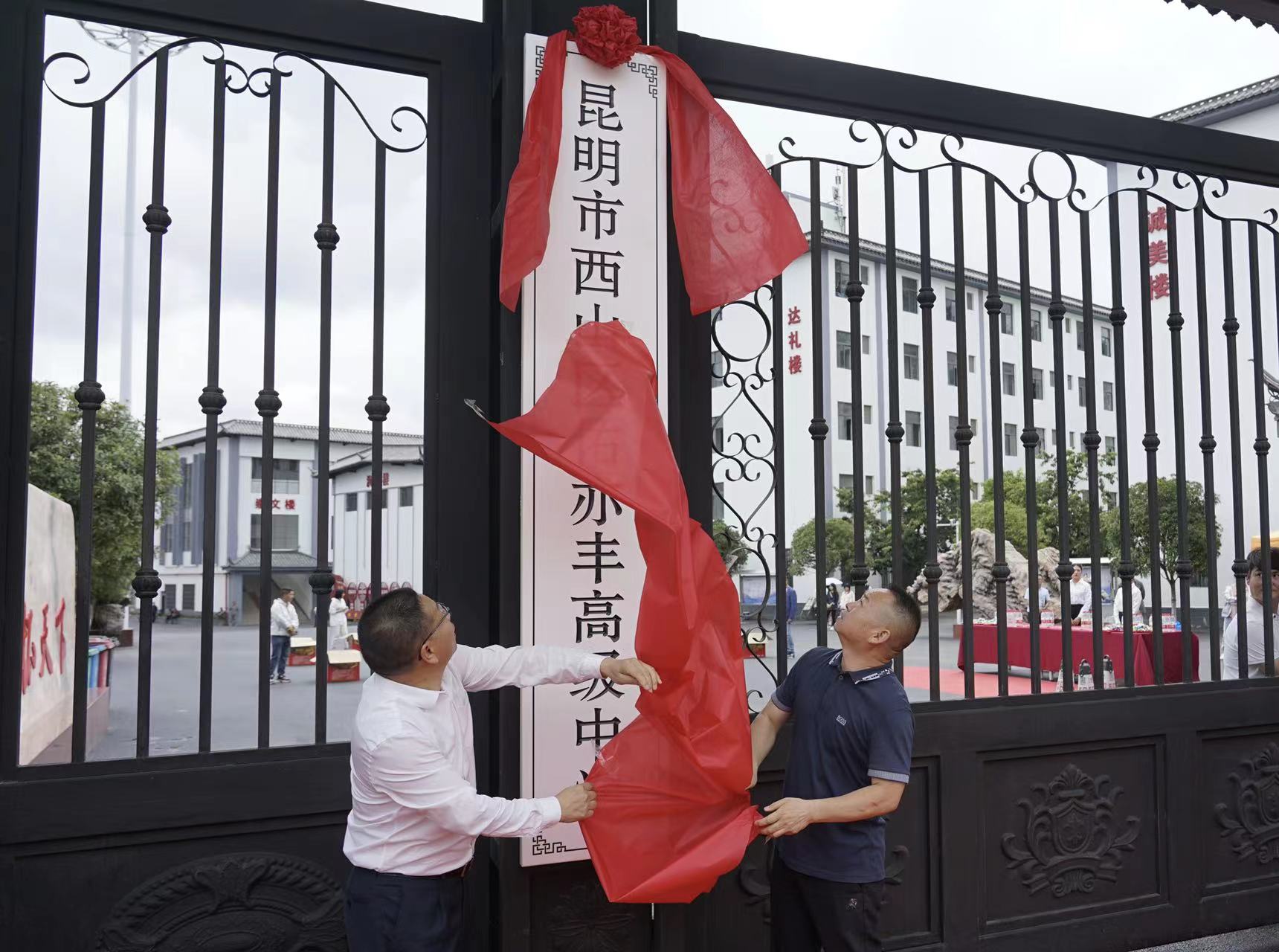 昆明市佑亦丰中学初中报考全面指南