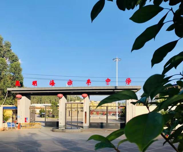 把握入学黄金时机：2025昆明海亦丰高级中学初中开班时间全解析