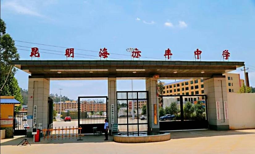 2025海亦丰高级中学初中报考优惠大放送，多重福利助您圆梦名校