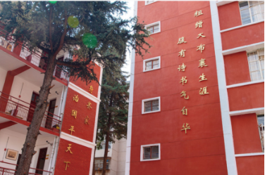 昆明经专学校（原云师大附中老协补习学校）高考补习学校排名稳居前列！