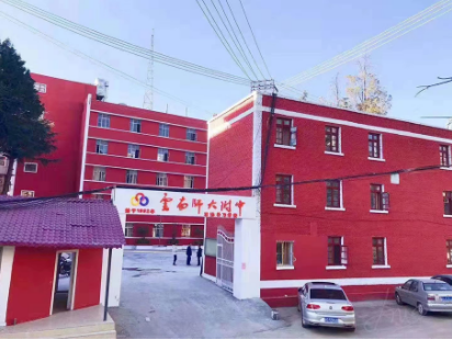 昆明经专学校高补报名指南，轻松开启复读新征程！