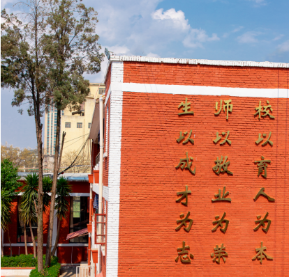 2025昆明经专学校高补评价：口碑载道，助力学子圆梦高考