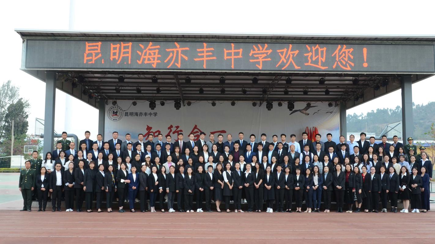 2025昆明市西山区附近民办高中精选