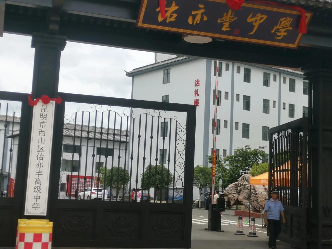 昆明市民办中学排名揭晓