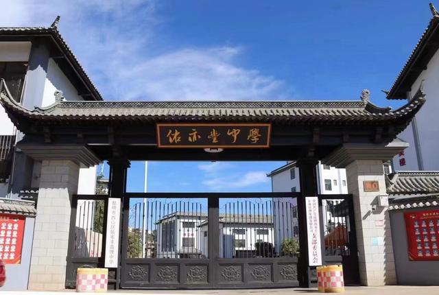 昆明市西山区500分左右私立高中盘点