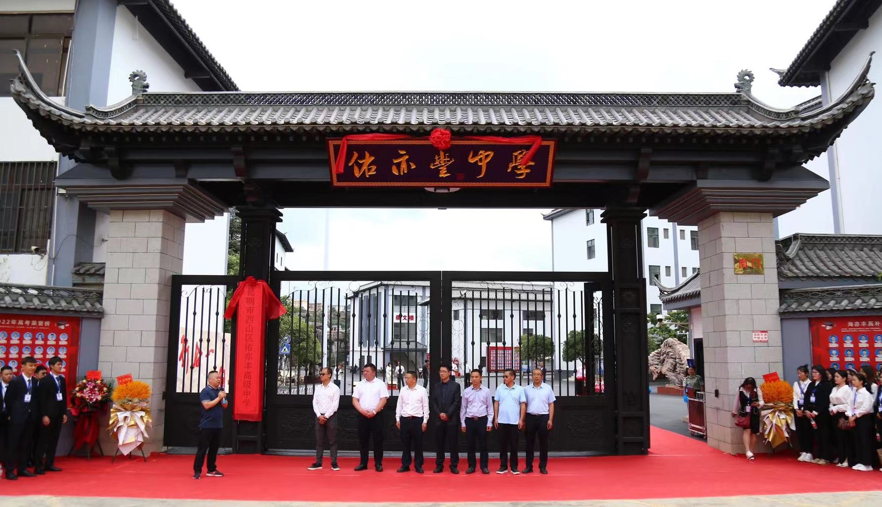 2025年云南省民办高中学校排名出炉！