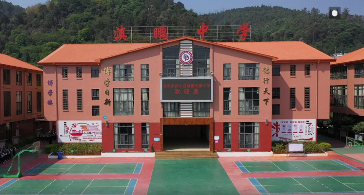 昆明市有不限分数的民办高中吗？