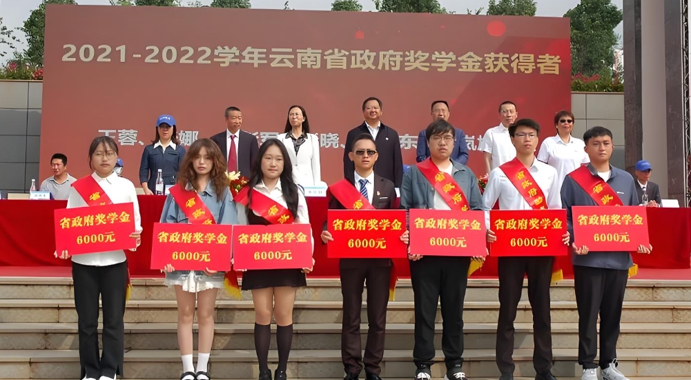 云南轻纺职业学 院五年制大专2025年政策解读：开启求学新征程