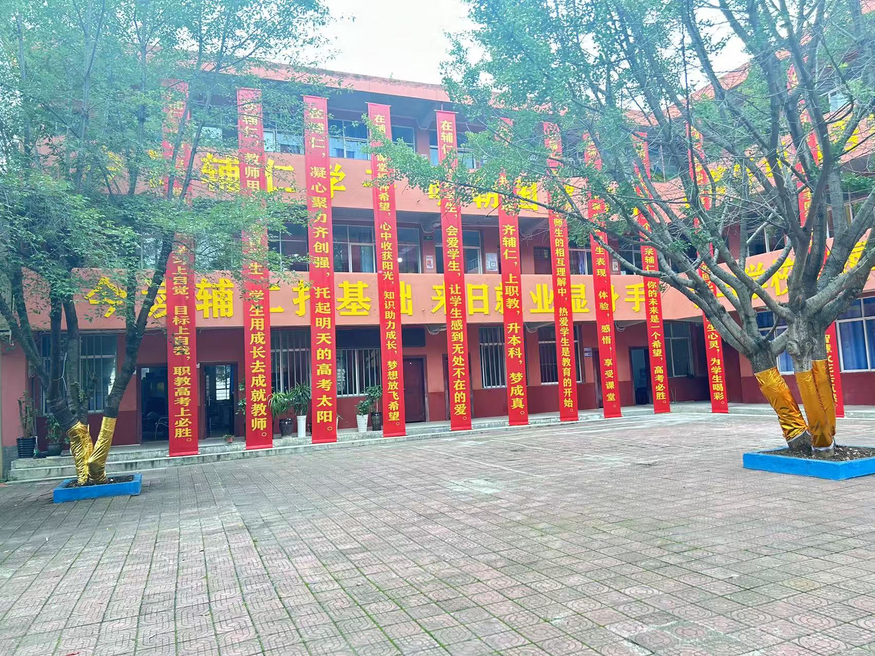 2025年昆明辅仁技工学校中专开学时间：开启求学新征程