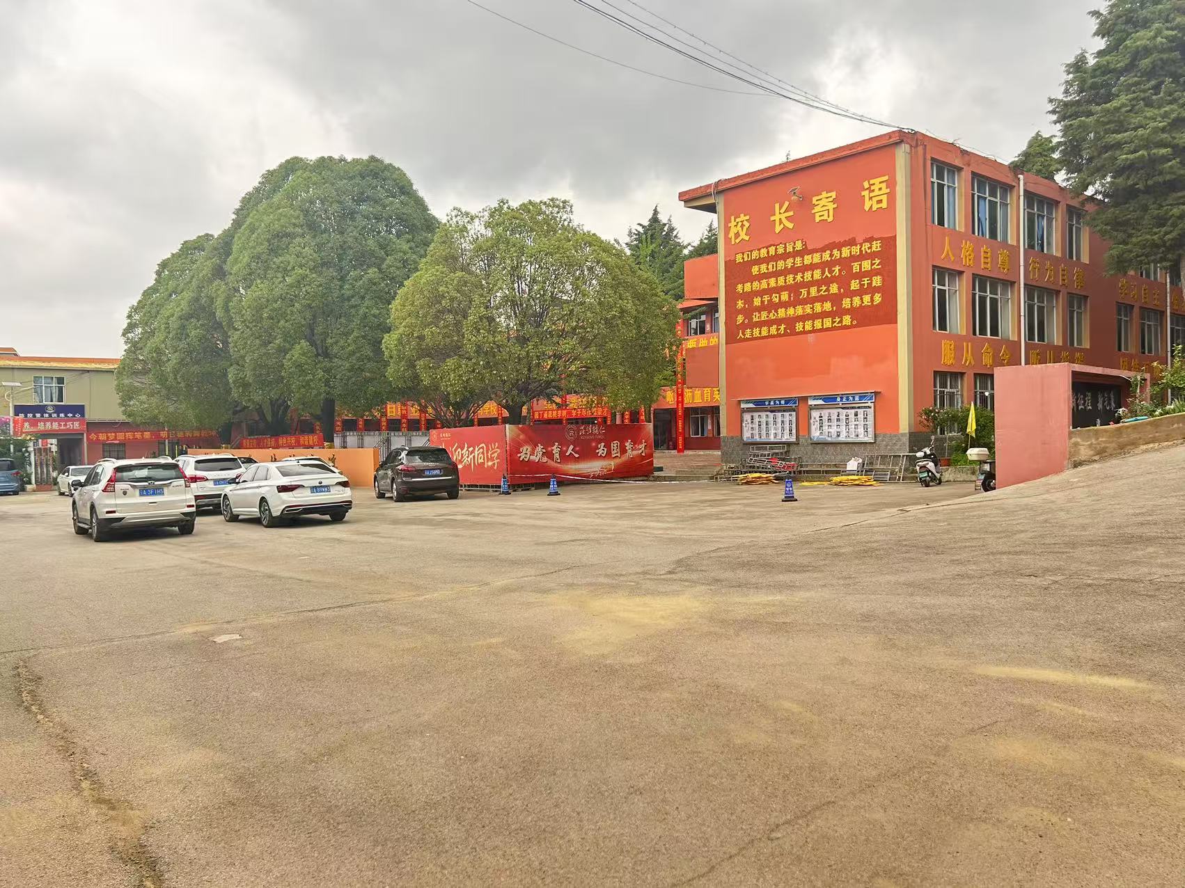 昆明辅仁技工学校2025年三年制中专办学成果：实力见证辉煌