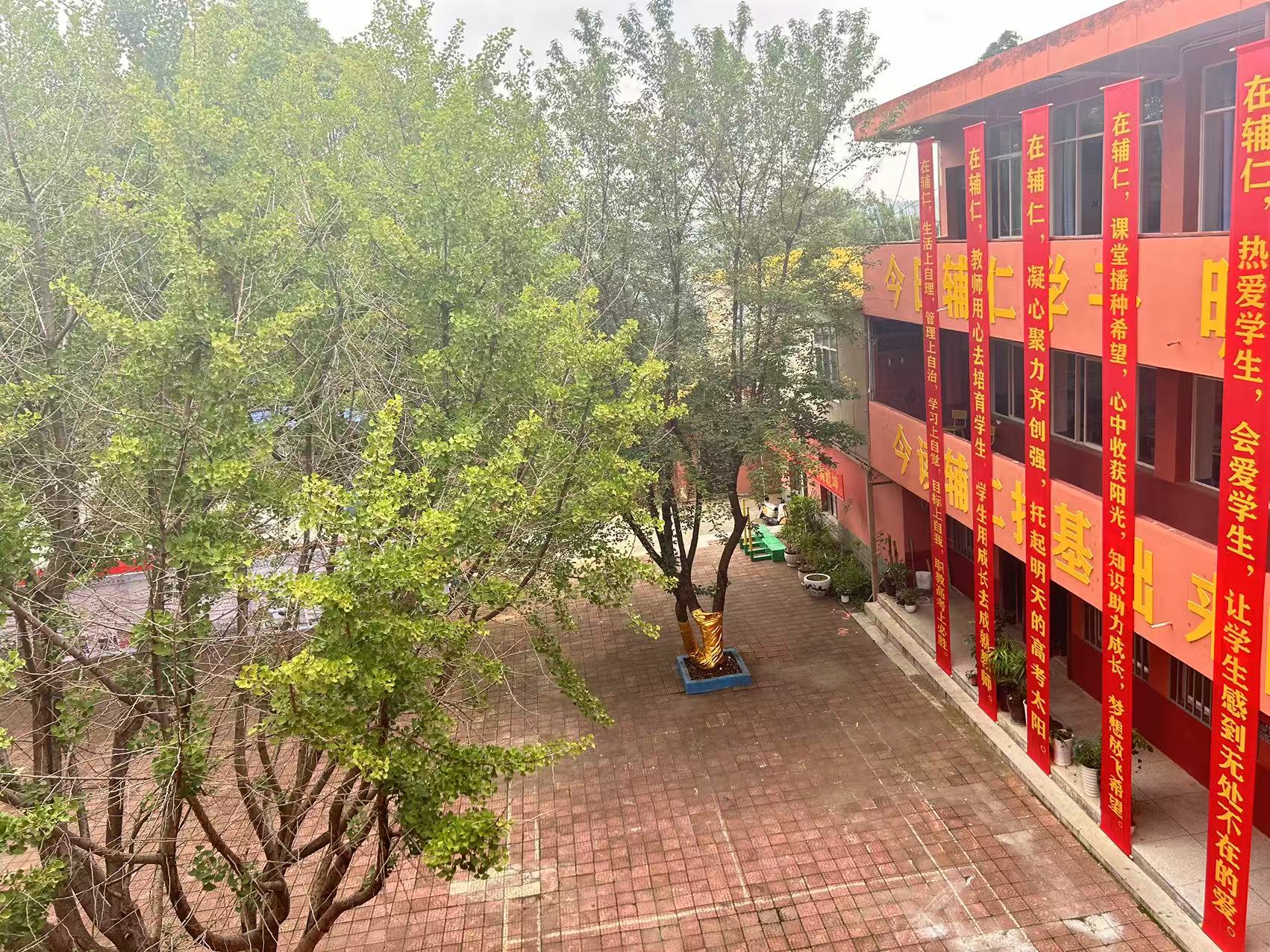 2025年昆明辅仁技工学校职教高考班招生简章计划：开启发展新航道