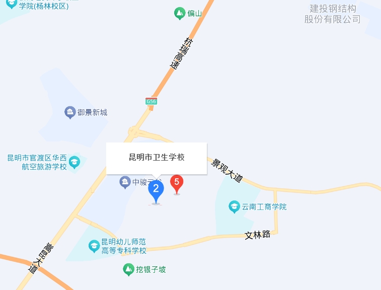 探寻 2025年昆明市卫生学校中专学校地址：开启求知新旅程