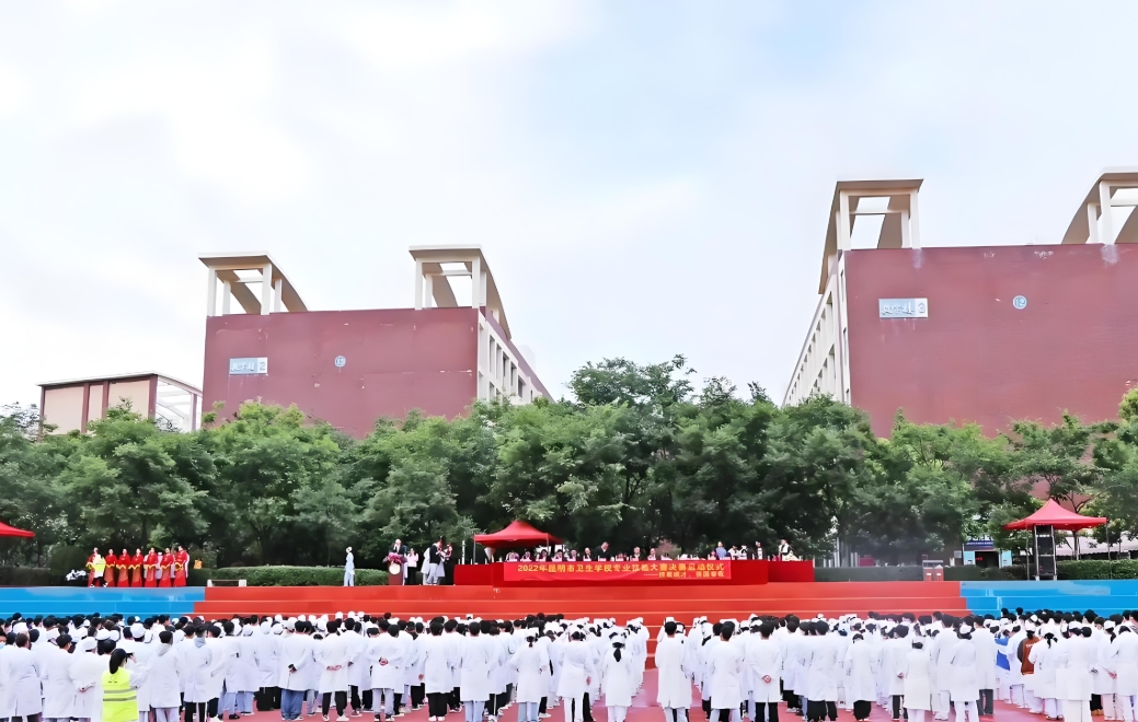 2025年昆明市卫生学校职教高考开学时间：开启求学新征程