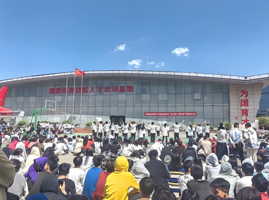 云南省电子信息高级技工学校三&四年制中专2025年报名条件：开启精彩求学之门