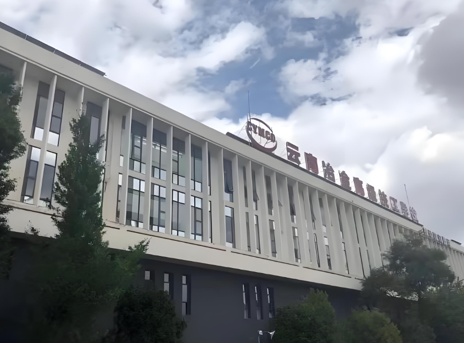 探索 2025年云南冶金高级技工学校技工学校中专官 网：开启精彩求学之旅