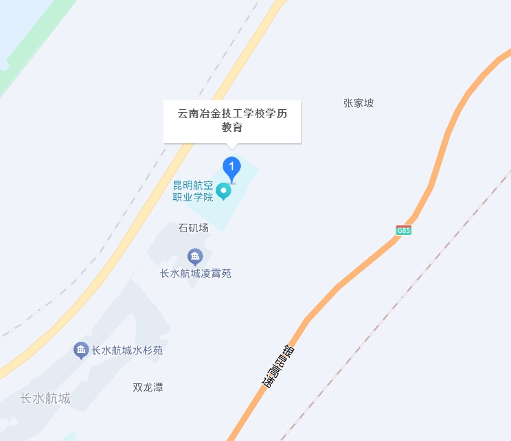 探寻 2025年云南冶金高级技工学校技工学校中专学校地址：开启求知新旅程