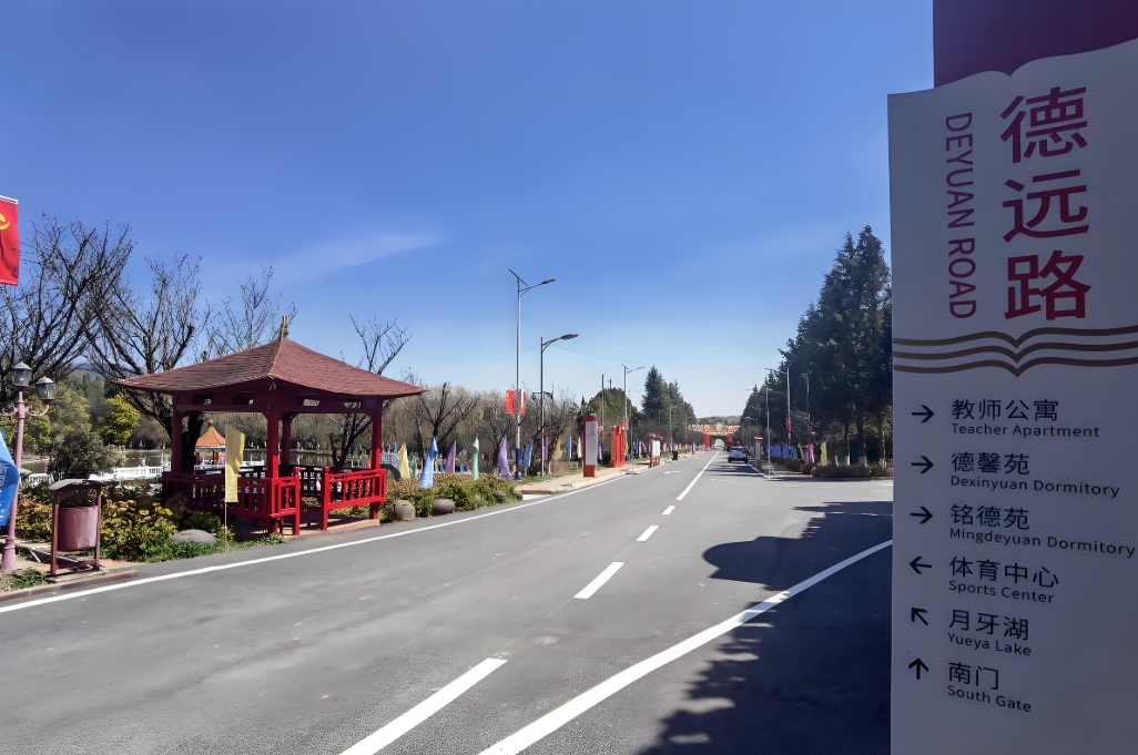 2025年，云南冶金高级技工学校技工学校职教高考班招生吗？